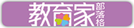 教育家部落格(原網頁開啟)