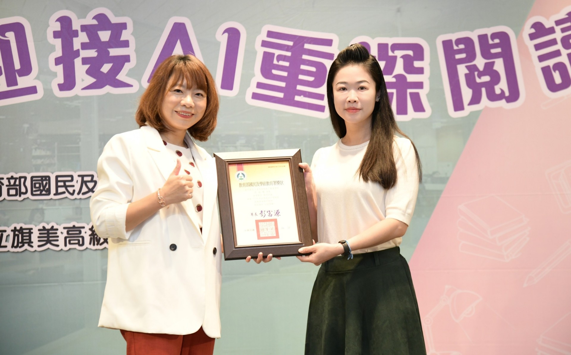賀~詠嬋老師榮獲113年中等學校推動閱讀優秀教師