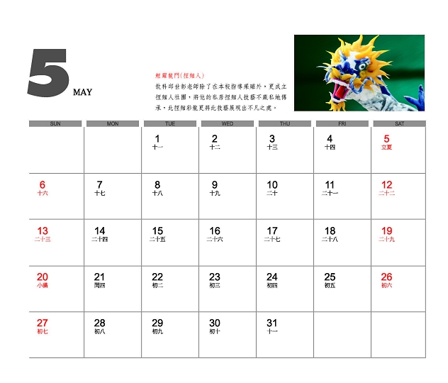 相片11