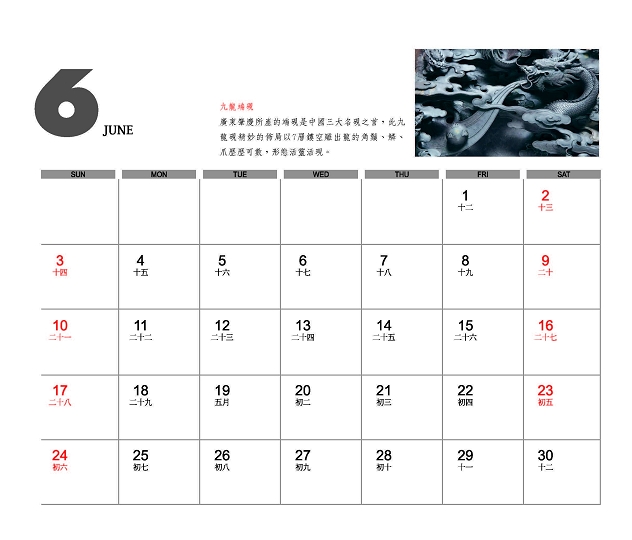 相片13