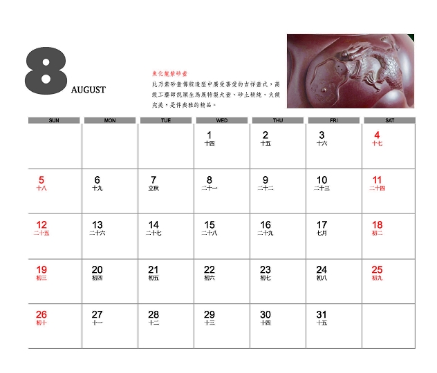 相片17