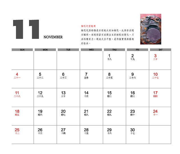 相片23