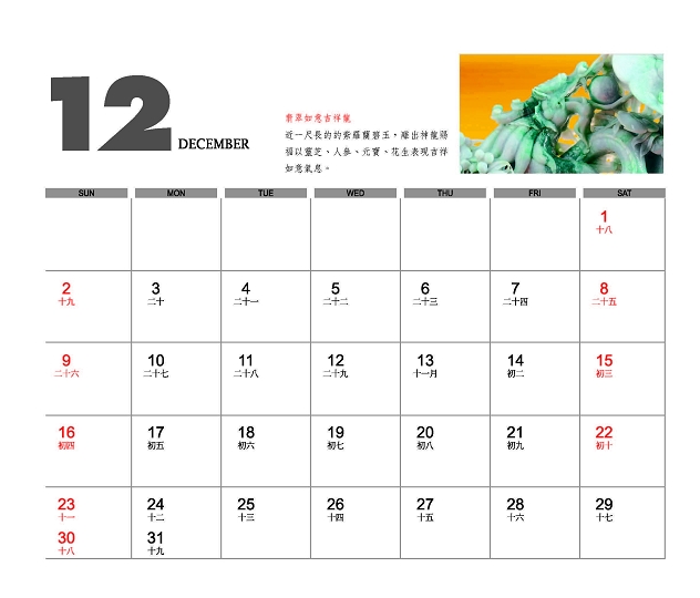 相片25