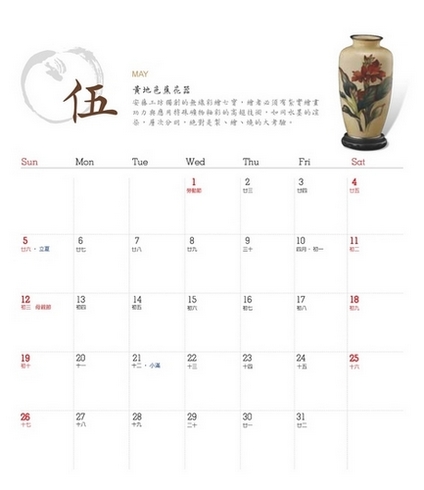 相片10
