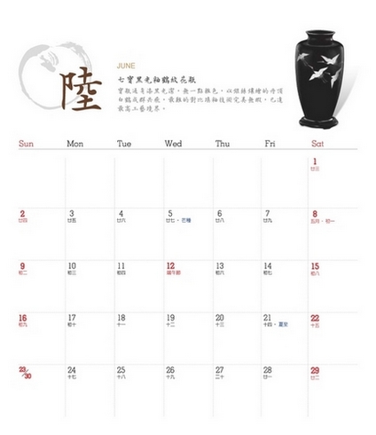 相片12