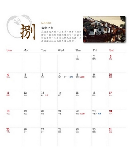 相片16