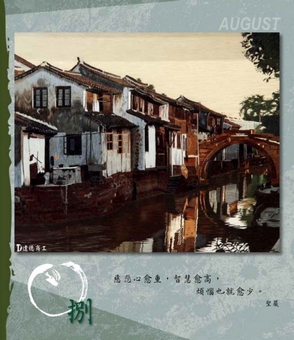 相片17