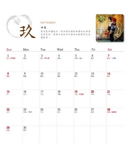 相片18