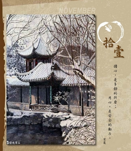 相片23