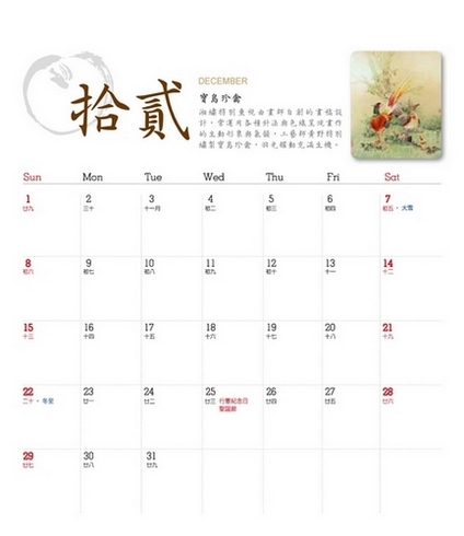 相片24