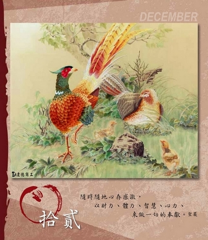 相片25