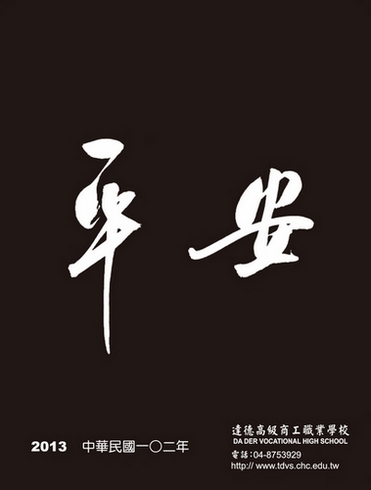 相片28