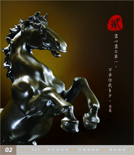 相片04