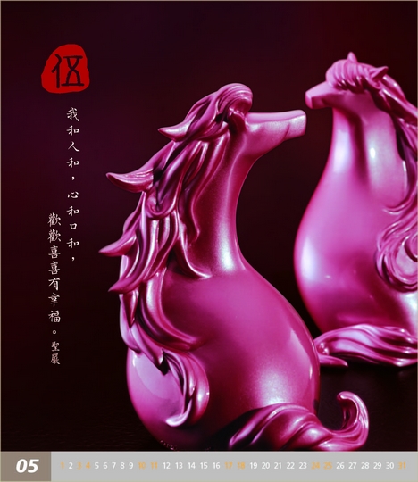 相片10