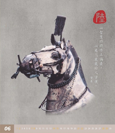 相片12