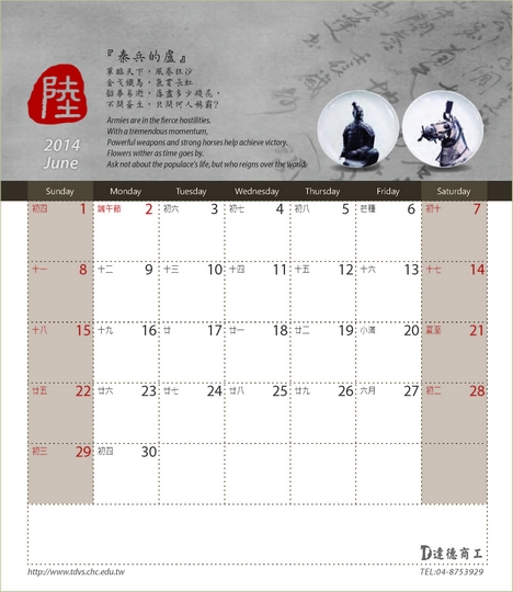 相片13