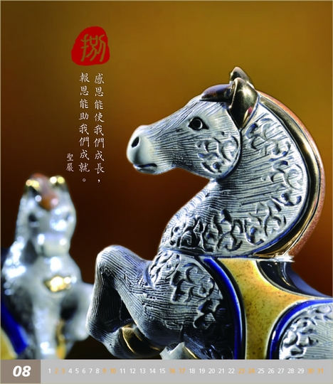 相片16