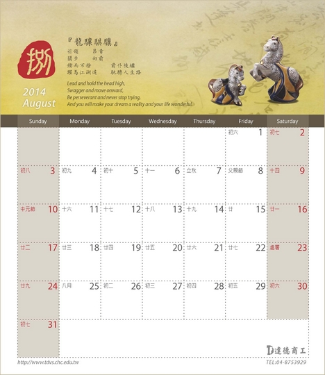 相片17