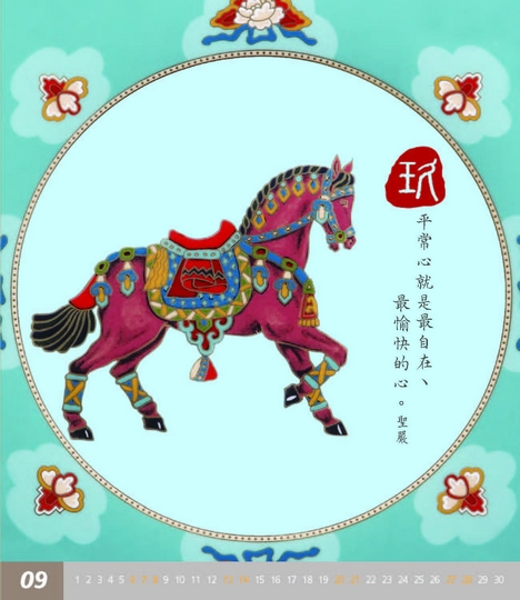 相片18