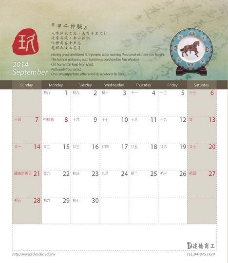 相片19