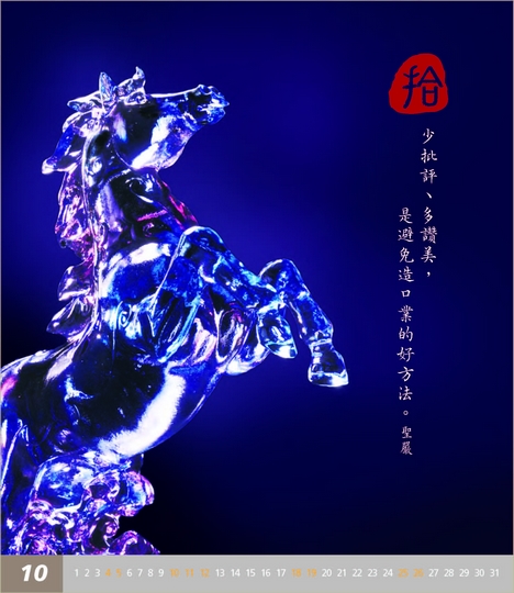 相片20