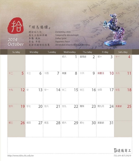 相片21