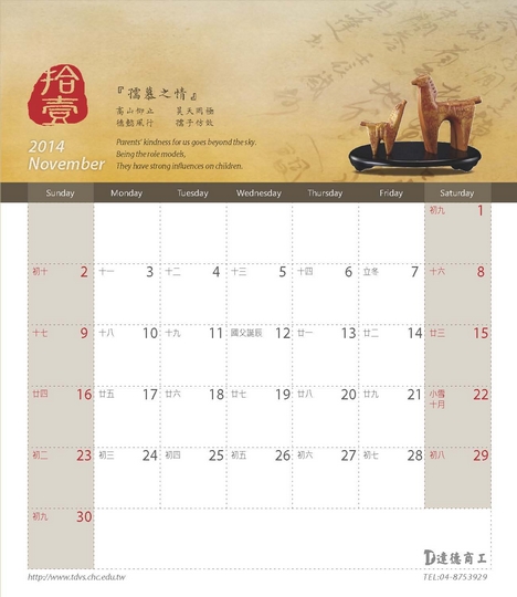 相片23