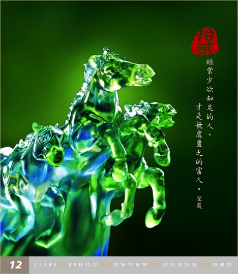相片24