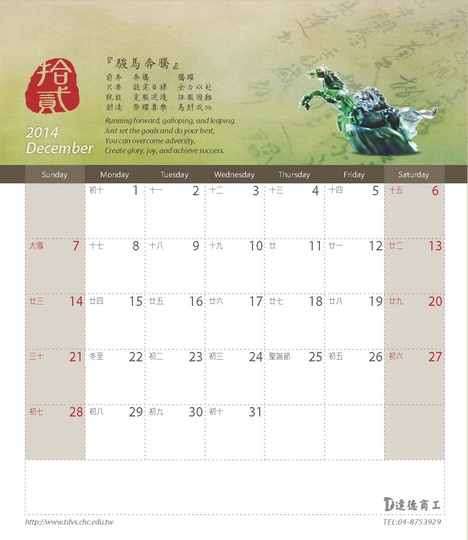 相片25