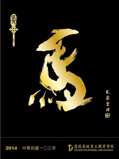 相片28
