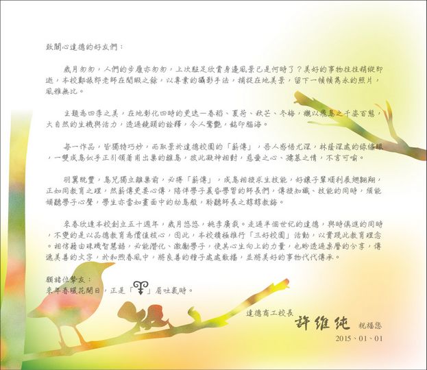 相片01