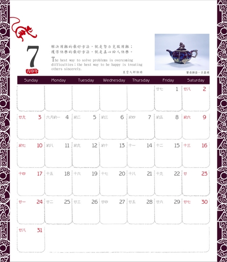相片13