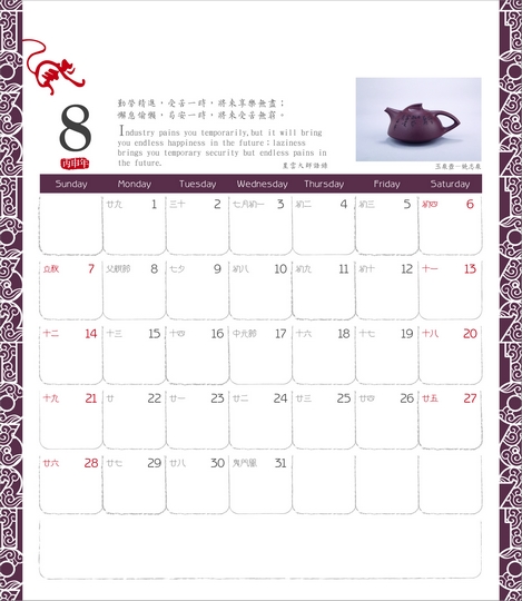 相片15
