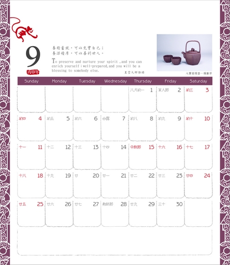 相片17