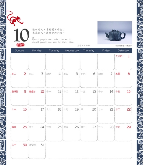 相片19