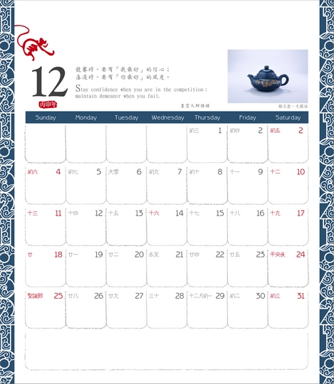 相片23