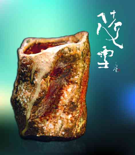 相片20