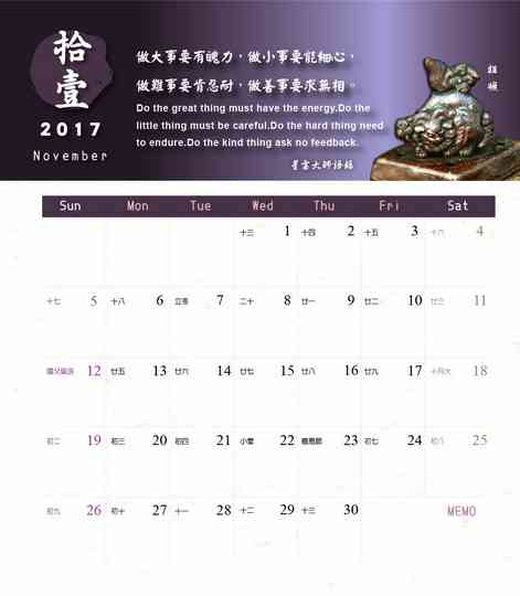 相片23