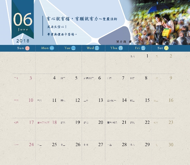相片12