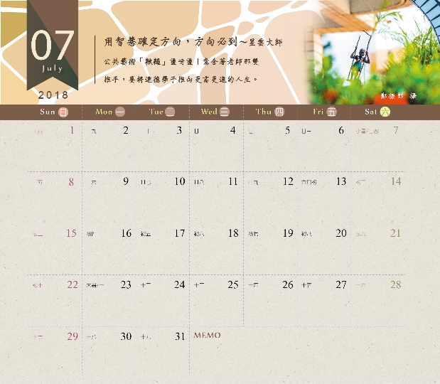 相片14
