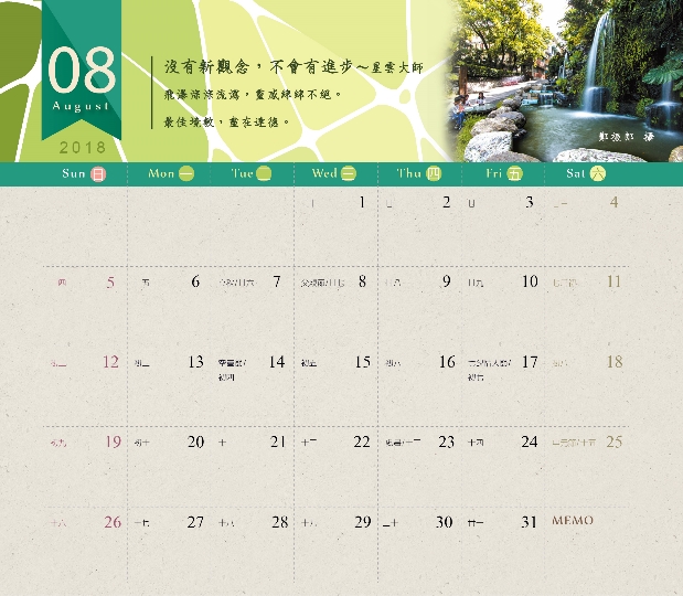 相片16