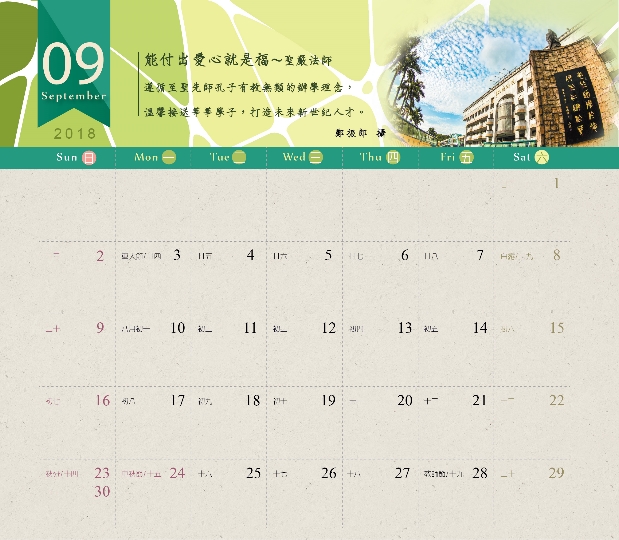 相片18