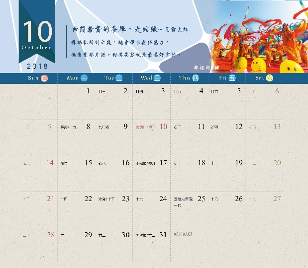 相片20