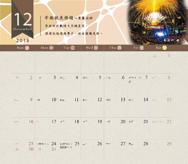 相片24