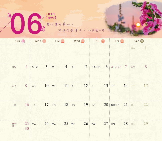 相片13
