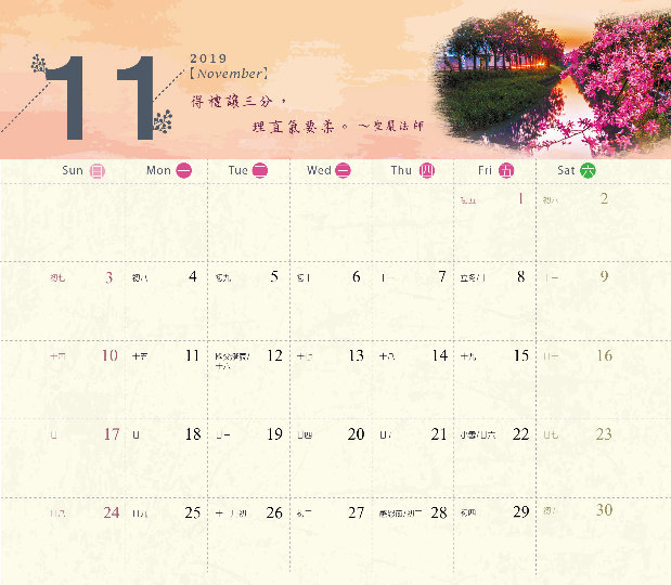 相片23